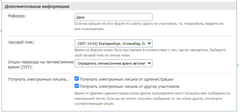 Купить одежду и обувь ursus для охоты и рыбалки по оптовым ценам в Екатеринбурге через совместные покупки eka-style