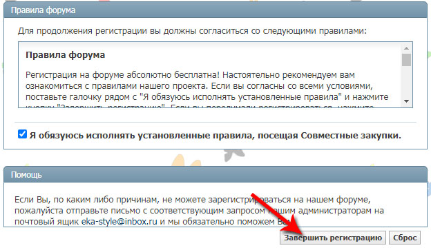Купить одежду и обувь ursus для охоты и рыбалки по оптовым ценам в Екатеринбурге через совместные покупки eka-style