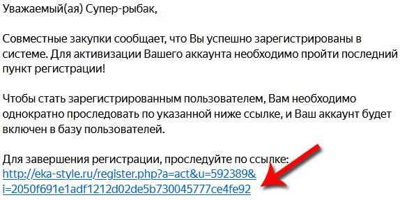Купить одежду и обувь ursus для охоты и рыбалки по оптовым ценам в Екатеринбурге через совместные покупки eka-style