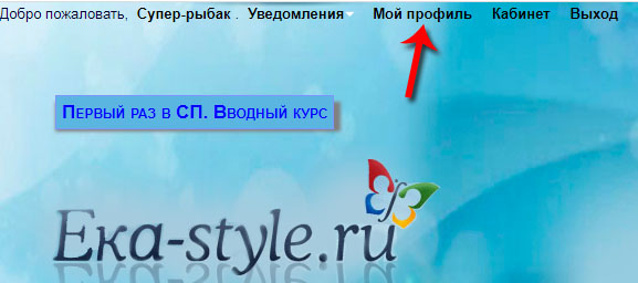 Купить одежду и обувь ursus для охоты и рыбалки по оптовым ценам в Екатеринбурге через совместные покупки eka-style