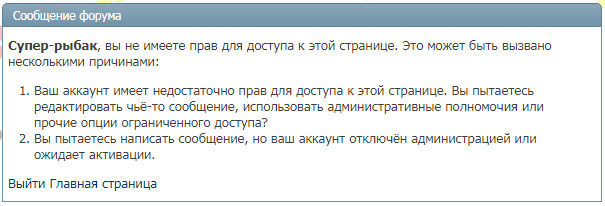 Купить одежду и обувь ursus для охоты и рыбалки по оптовым ценам в Екатеринбурге через совместные покупки eka-style